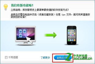 我的iphone6一直白苹果怎么办