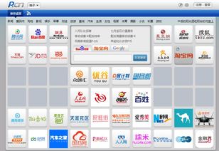 p.cn app官方网站 p.cn app官方网站 快讯