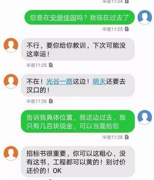 在路上捡到东西后,千万不要随意丢弃,已有人被告上法庭还赔钱