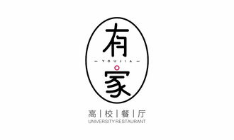 有家 高校餐饮 LOGO design