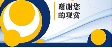 公司员工管理培训销售技巧营销方案PPT模板PPT下载 企业培训PPT课件大全 编号 19012731 