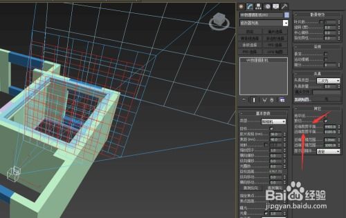 3dmax怎么剪切镂空模型(3dmax剪切命令只能选择点)