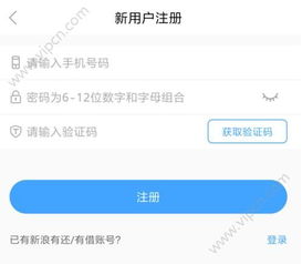  欧陆注册登录开户需要什么,欧陆注册登录开户全攻略 天富平台