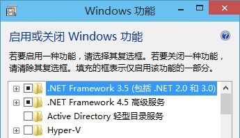 win10.netframework3.5离线安装包