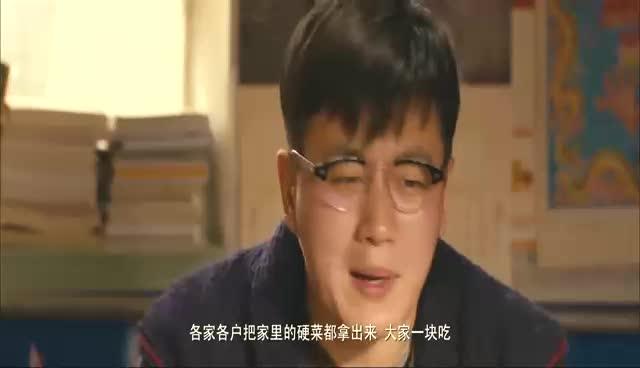 男子你后悔了吗 