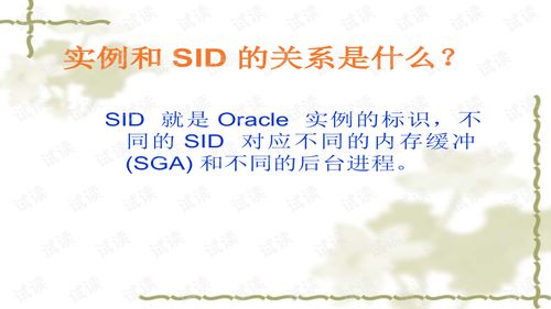 oracle数据库维护