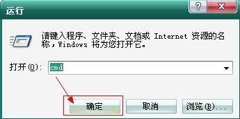 如何查看80端口是否被占用 端口被占用解决办法 