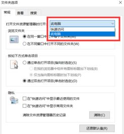 win10电脑使用手册