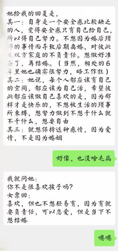 王子文自爆一辈子不会结婚 只谈恋爱不结婚的女人,才不是耍流氓