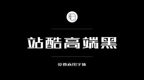 我的淘宝店铺来了个方正的说字体侵权了需要我办理授权怎么处理 