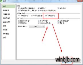 win10如何屏蔽wps热点