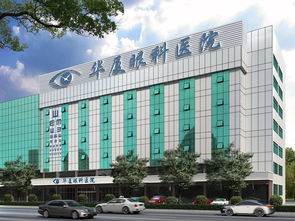 中山眼科是专科医院吗,去广州中山眼科医院看眼睛是怎样的一个步骤？？