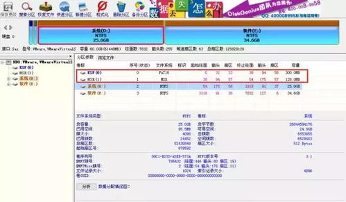 虚拟机中引导固件使用BIOS还EFI,哪个更好(虚拟空间固件)