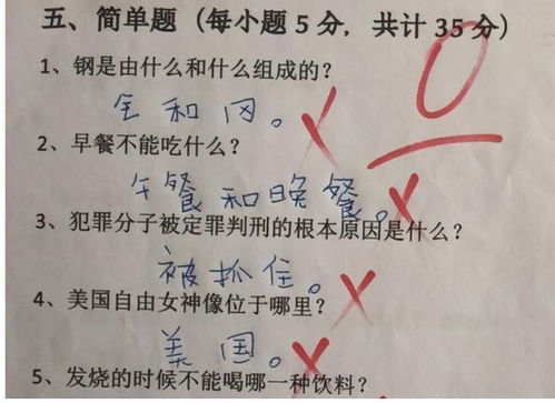 备无患造句—有和无说一句话一年级？