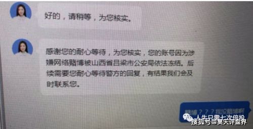 金智东博的国际特许反洗钱师ICAP认证培训课程，怎么样