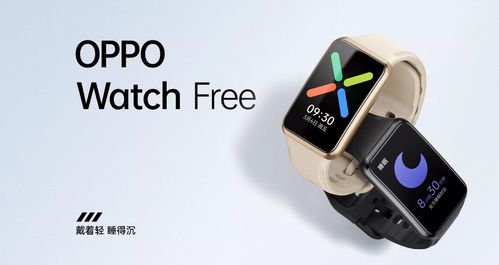 oppowatch4pro,设计与外观:时尚与科技的完美结合