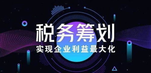 2023 灵活用工 个体户 自然人代开 核定征收最新税收优惠政策