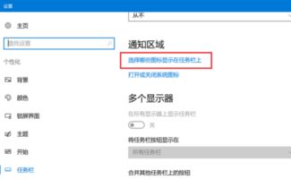 电脑win10系统箭头老是动