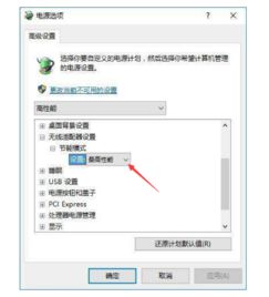 笔记本开wifi不稳定是怎么回事