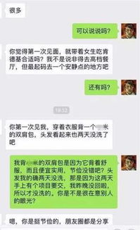 哈哈,女生嫌弃男生请她吃肯德基,吃完把他拉黑了