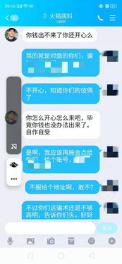 我被骗了五万块钱 联系不上那个人了已经 朋友都劝我报警 报警了有办法联系到骗我的那个人吗