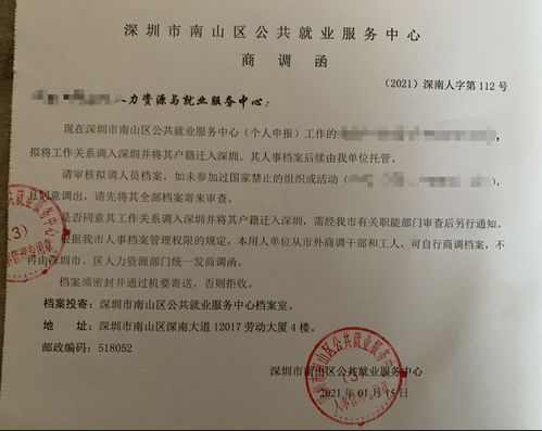 深圳人才引进自考的行吗,自考本科可以入深户吗？