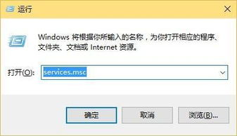 win10出现闪退怎么办