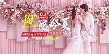 南京婚纱摄影店,南京婚纱影楼排名|南京最有名气的婚纱摄影在哪?