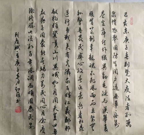 逆行中我们风雨共担 淮北书画艺术研究院抗疫书画艺术网络展览