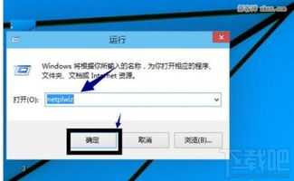 win10六位密码怎么设置密码