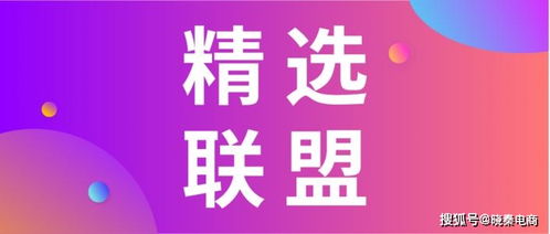 2020年风口之上的抖音小店无货源模式