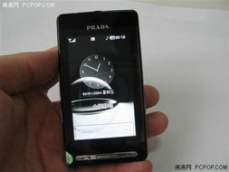普拉达手机,普拉达的旗下品牌是什么？-第1张图片