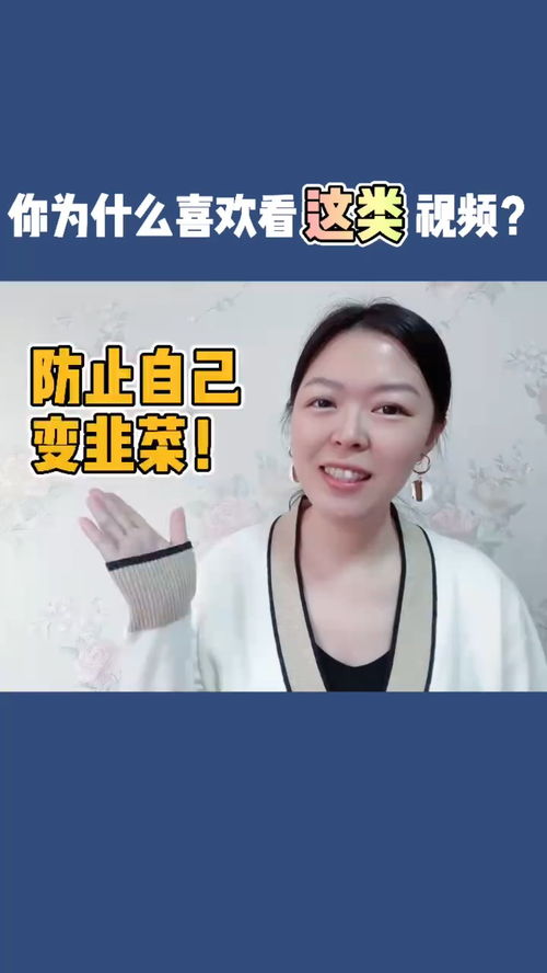 为什么你会反反复复地被 这类视频 吸引呢 听听 整理师小王子 的建议,不仅让你感到舒适,还能学到知识哦 整理收纳 