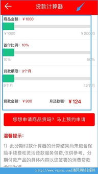 请问捷信现金贷怎么办理,捷信现金贷款申请流程-第2张图片