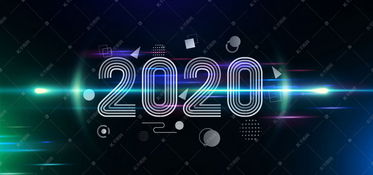 2020科技光效背景图片背景图片免费下载 千库网 