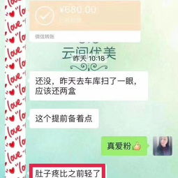 喝中药花一千多都没调理好痛经,小萍家的红糖给改善了 医疗健康 小红书 