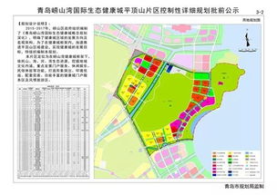 青岛连续发布城区大规划 崂山区将接轨世界