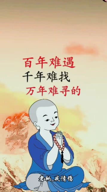 这几个生肖福气真不小啊,快快接福呀 