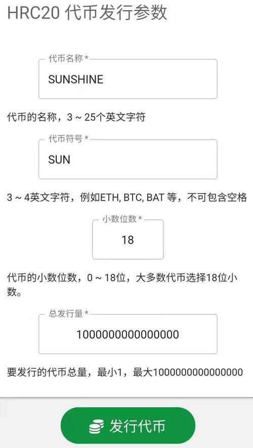 虚拟币代币的内部图片 虚拟币代币的内部图片 快讯