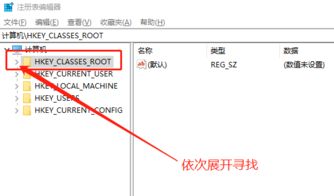 win10电脑取消快捷方式