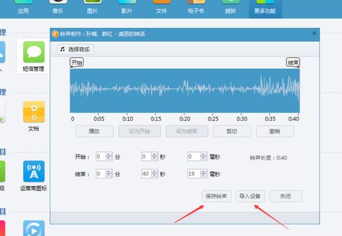 苹果11pro max怎么设置铃声,用这种方法,真的太简单了