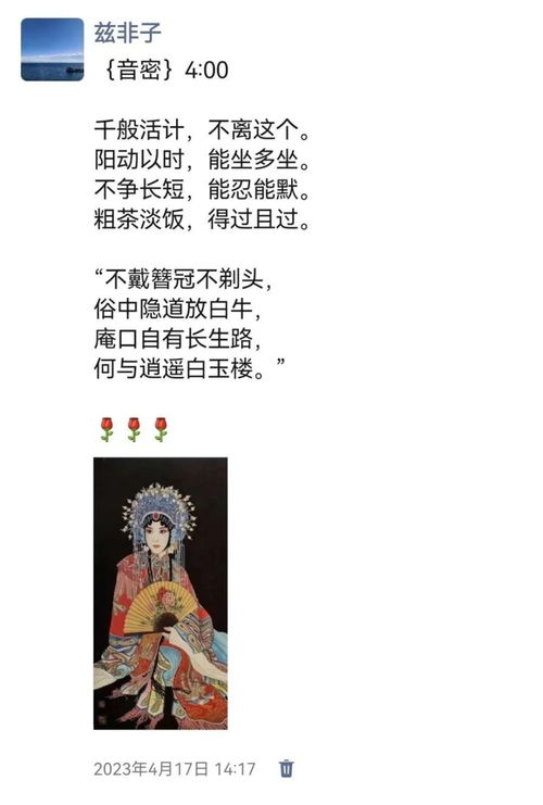 如何找到适合我们现代人的 性 命 双修方式