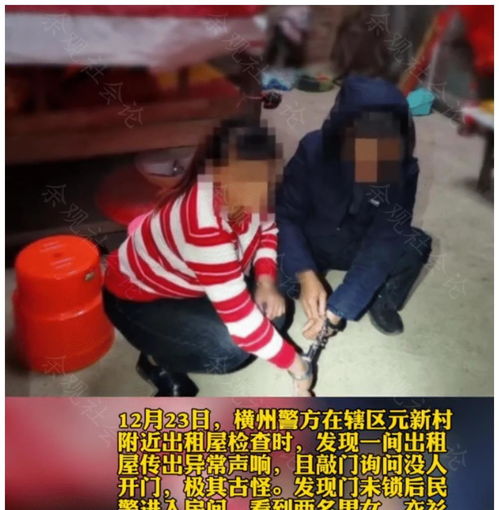 4男4女在出租屋内深入交流,尽情喊叫放飞自我,无视旁人极为大