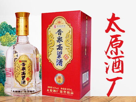 山西省有哪些酒厂？