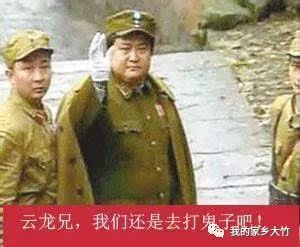 当 范哈儿 遭遇 李云龙 国共两大抗日名将的真实历史碰撞