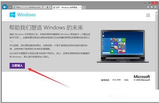 win10outlook破解版安装