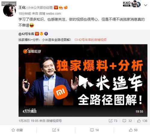  杏鑫注册公司怎么样啊靠谱吗是真的吗,杏鑫注册公司——深入了解其靠谱程度及真实性 天富注册