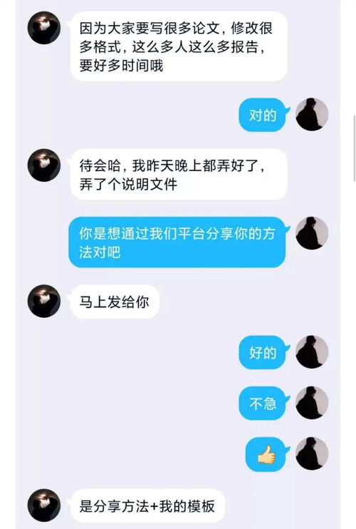 一键论文生成器(自动论文生成器 文章)