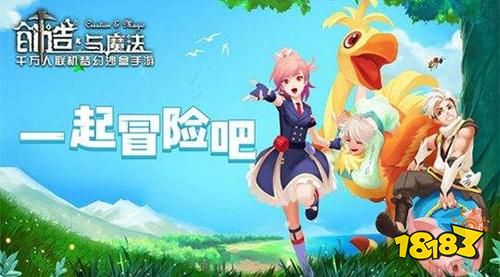 创造与魔法里面的天空币怎么获得,创造与魔法怎么得乐园币 创造与魔法里面的天空币怎么获得,创造与魔法怎么得乐园币 词条