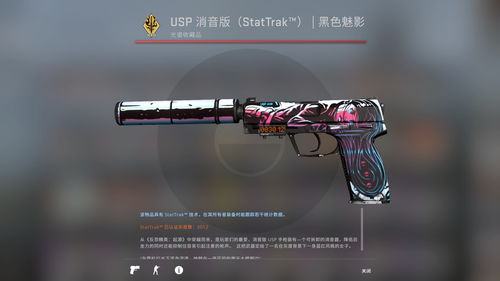 CSGO武器皮肤 徽章 印花和音乐盒介绍 